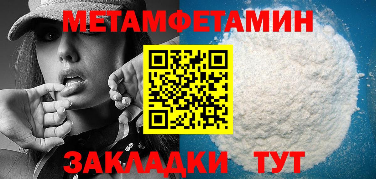 Amphetamine 97% Надым
