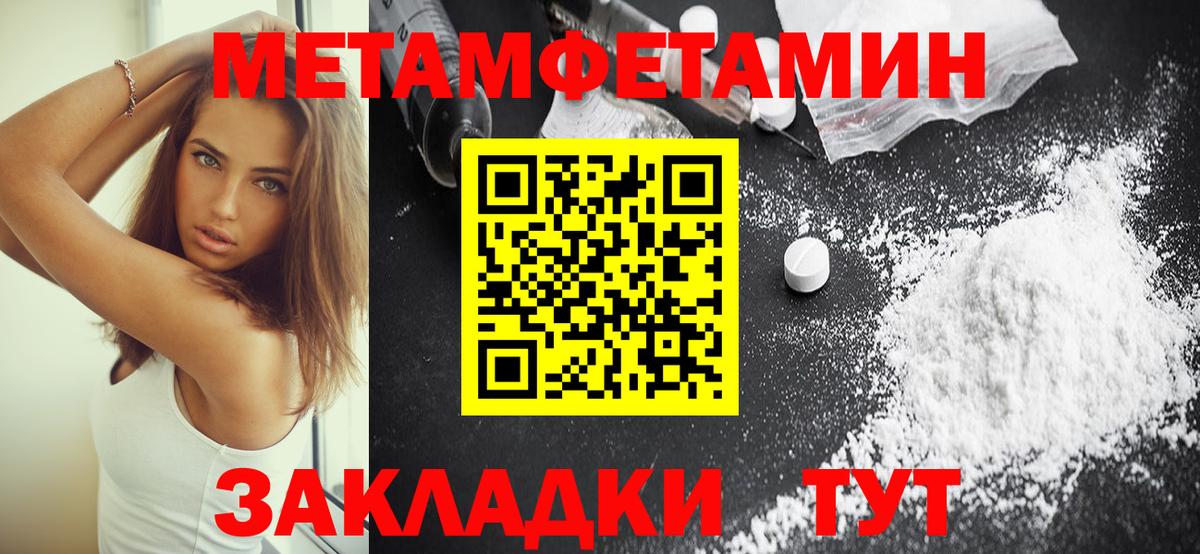Amphetamine  АМФЕТАМИН  Надым  АМФ 97%  Вход с VPN 