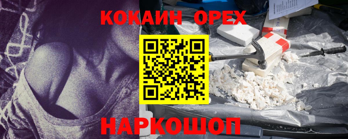 COCAIN Боливия Надым