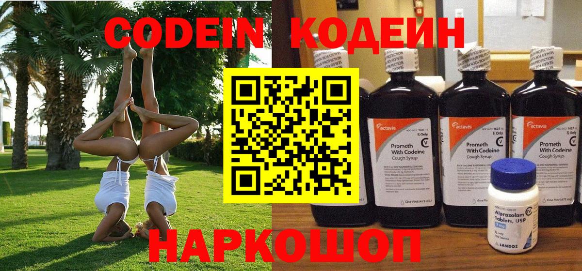 Мефедрон Надым