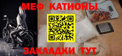 метамфетамин Гусиноозёрск