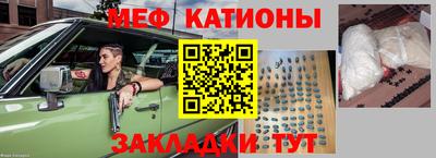 метамфетамин Гусиноозёрск