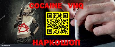 бошки Гай