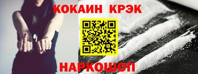 молекула духа Гагарин