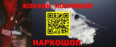 метамфетамин Гусиноозёрск