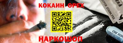 мет Гусев