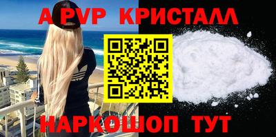 метамфетамин Гусиноозёрск
