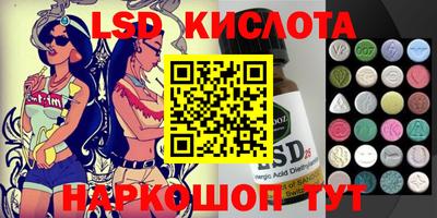 метамфетамин Гусиноозёрск