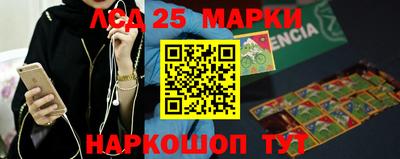 метамфетамин Гусиноозёрск