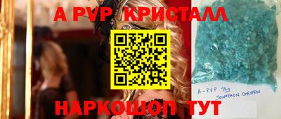 шишки Тулун