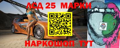метамфетамин Гусиноозёрск