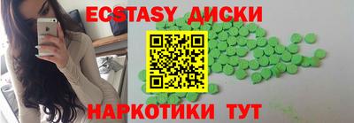 ECSTASY Гусь-Хрустальный