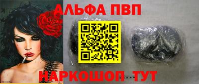 метамфетамин Гусиноозёрск