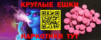 молекула духа Гагарин
