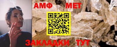 мефедрон Гатчина