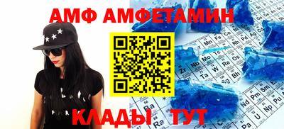 метамфетамин Гусиноозёрск