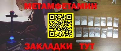 мет Гусев