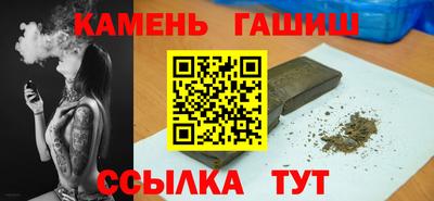 метамфетамин Гусиноозёрск