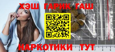 мет Гусев
