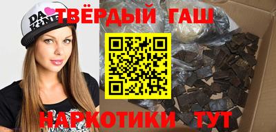метамфетамин Гусиноозёрск