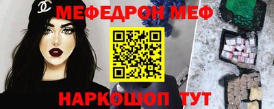 метамфетамин Гусиноозёрск
