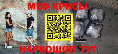 метамфетамин Гусиноозёрск