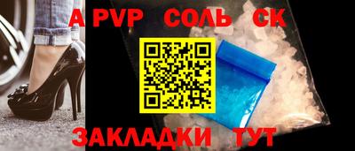 спиды Донской