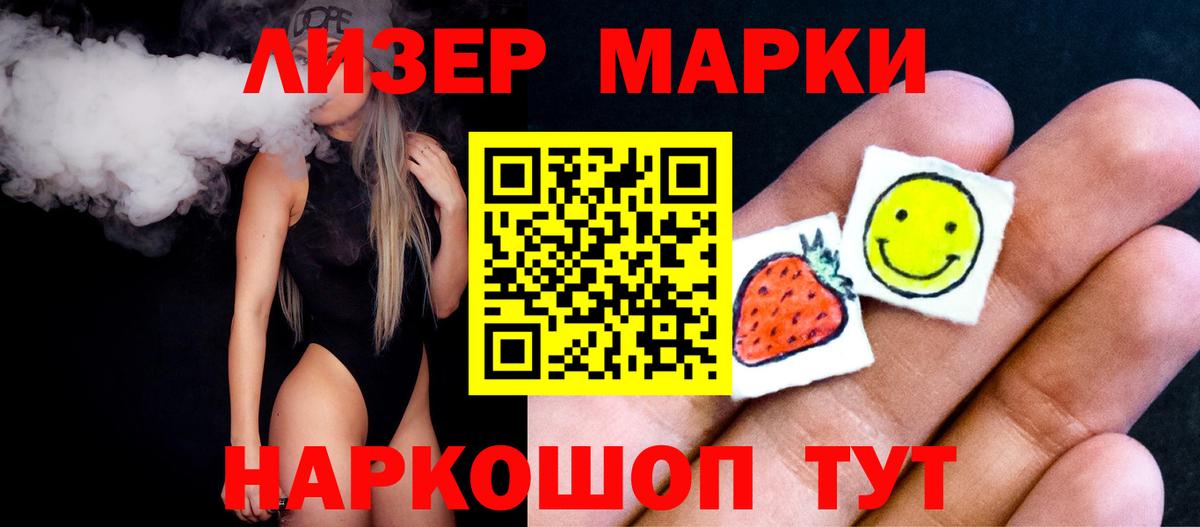 Надым  LSD-25 экстази ecstasy  LSD-25 экстази кислота  Вход с VPN 
