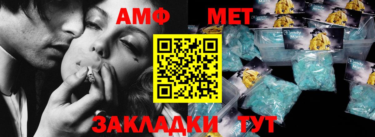 Метамфетамин Methamphetamine  Метамфетамин Methamphetamine  Вход с VPN  Надым 