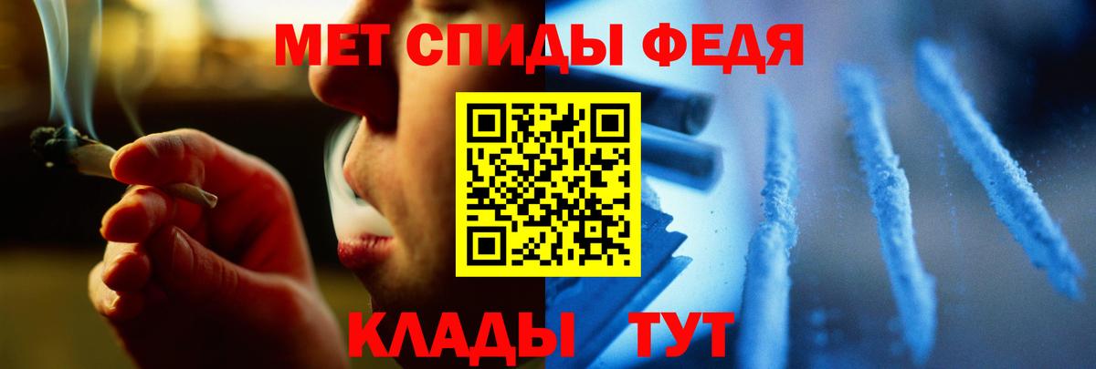 МЕТАМФЕТАМИН Methamphetamine Надым