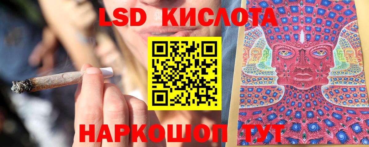 Наркотические марки 1,5мг  Вход с VPN  Марки NBOMe  Надым 