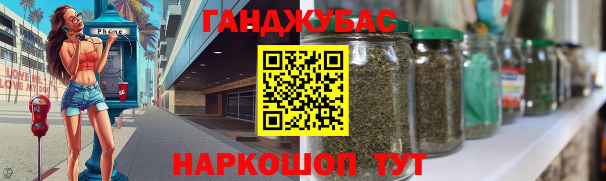 Канабис VHQ  Вход с VPN  Бошки Шишки THC 21%  Надым  Конопля White Widow  МАРИХУАНА ГИДРОПОН 